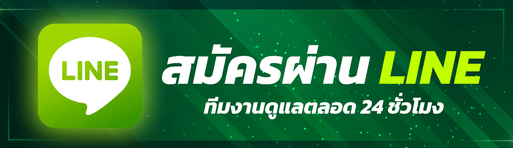 ติดต่อ น้ำเต้าปูปลา ufa289 ศูนย์ช่วยเหลือสอบถามข้อมูลบริการระบบต่าง ๆ