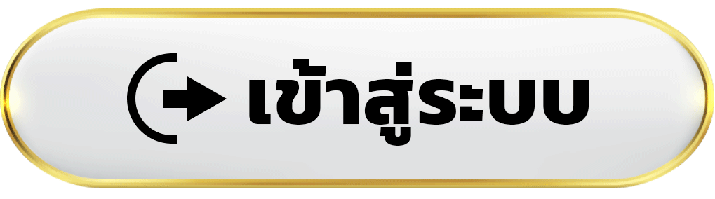 เข้าสู่ระบบ น้ำเต้าปูปลา ufa289 คาสิโนเดิมพันขั้นต่ำ การันตี เล่นง่ายได้จริง